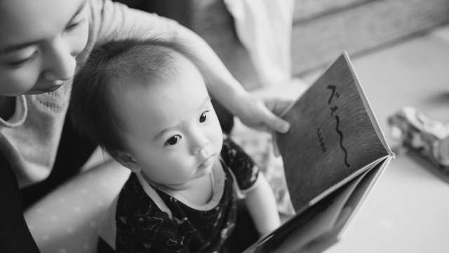 赤ちゃんが絵本を見ている
